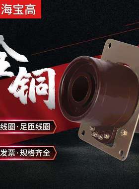 厂家直销11KV母线式全封闭户内LMZJ1-11型高压电流互感器