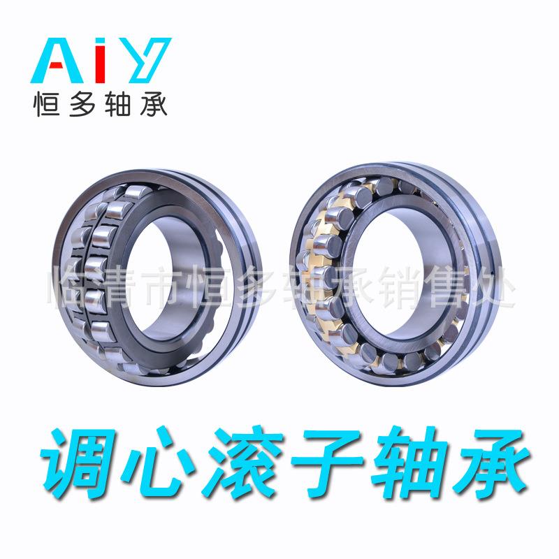 调心滚子轴承22212 22213 22214 22215 22216 22217 22218CA/W33