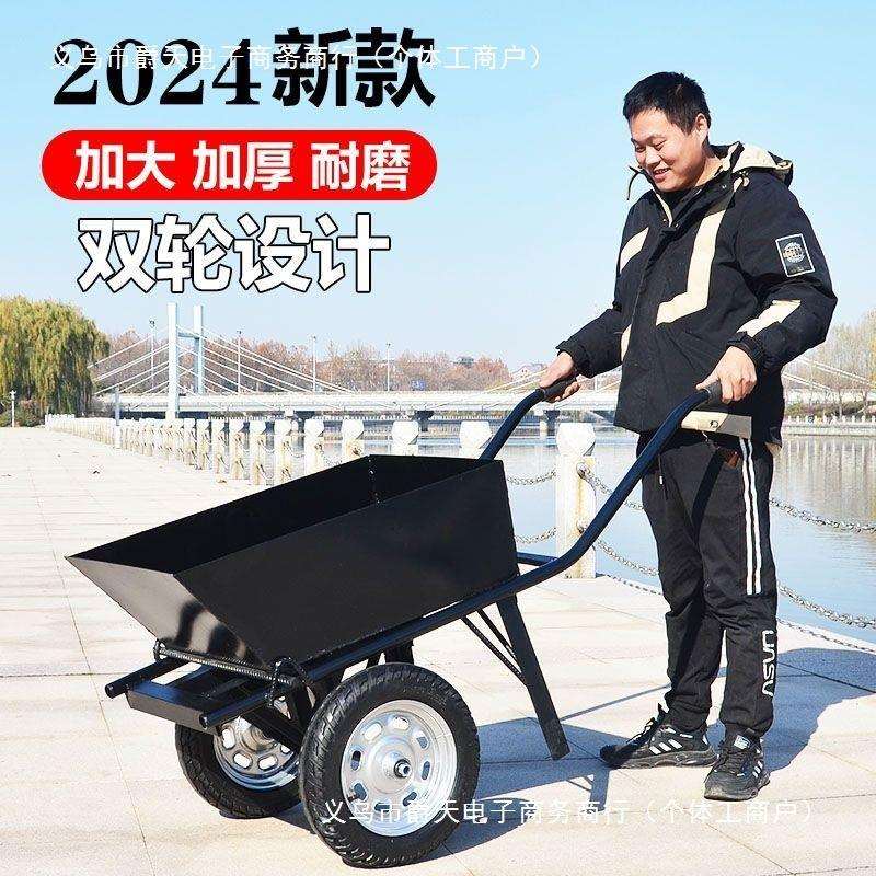 双轮手推车鸡公车小推车带斗带箱全套二轮翻斗车果园花园搬运农用