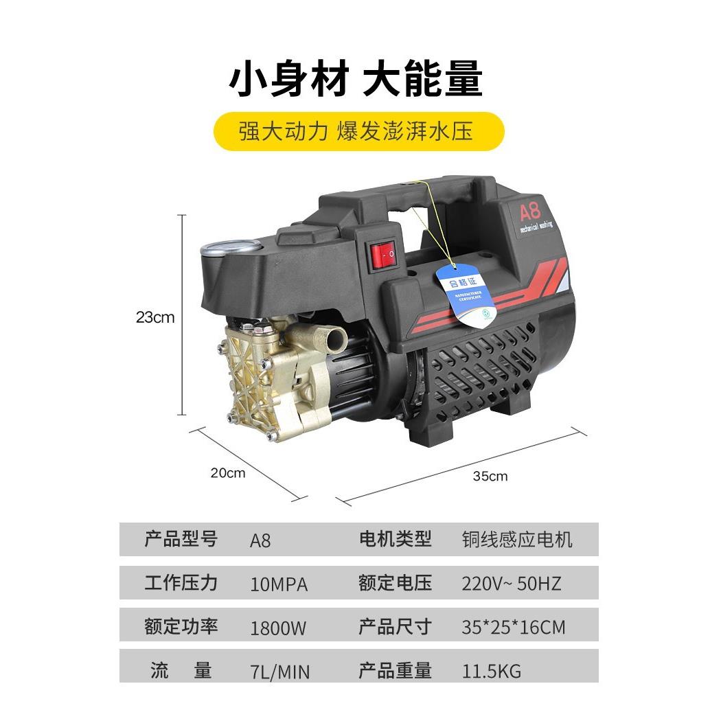 洗车高压水泵家用小型220V大功率便携洗车神器全铜洗车机泡沫水