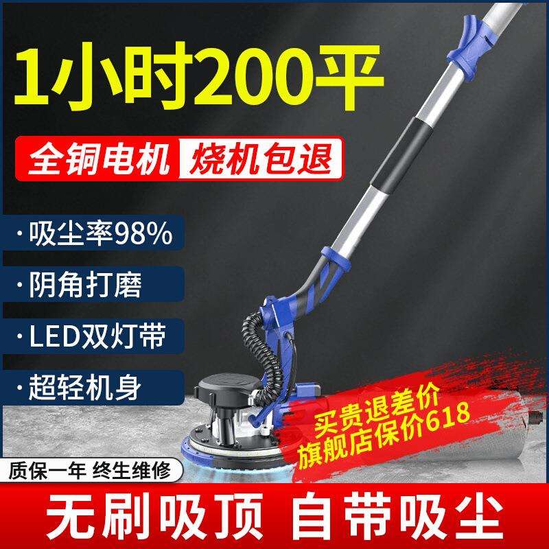 自吸无尘墙面打磨机墙壁腻子打磨机砂纸机无刷电动小型磨墙神器