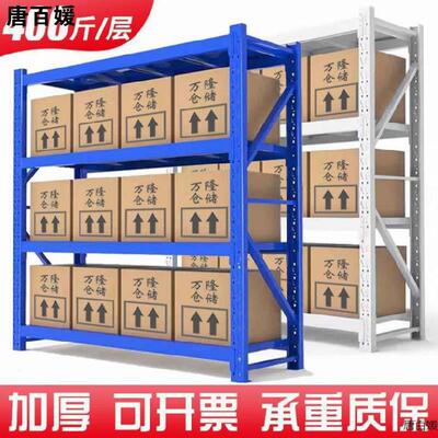 仓库货架置物架多层储物架重物地下室超市中型储藏间货物小商品