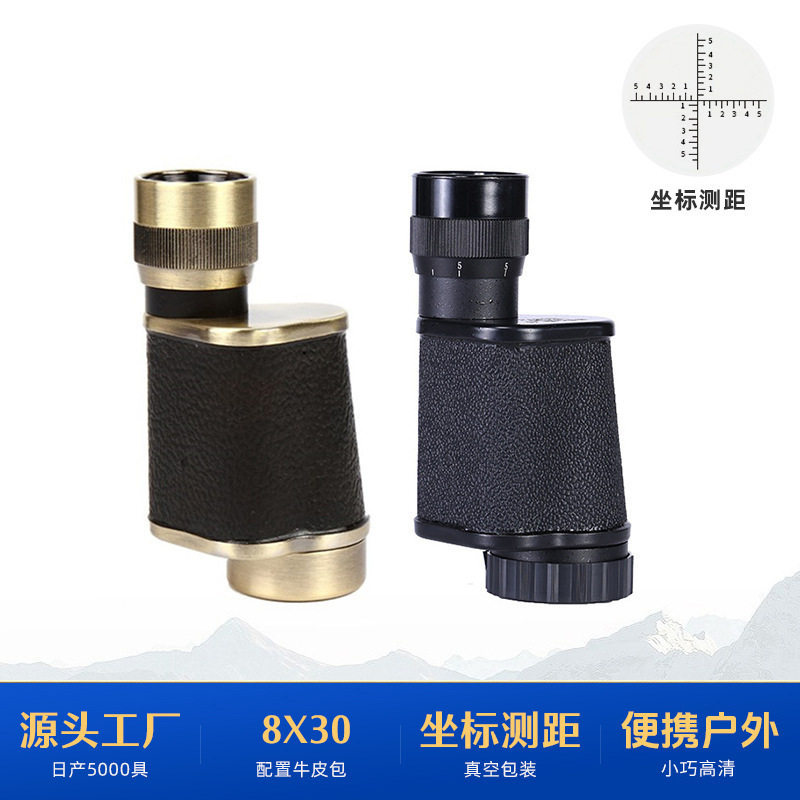 厂家直销小62苏式8X30单筒微光可视高清户外骑行便携望远镜批发