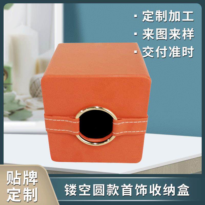 售楼处木质工艺品装饰盒橙色软装纸巾盒摆件样板房间新中式抽纸盒