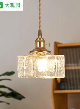 餐厅吊灯中古轻奢玻璃卧室床头小吊灯日式复古餐厅灯具高级感L271