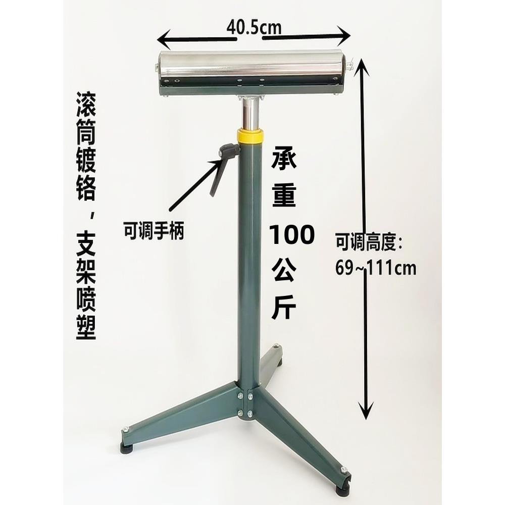 无动力滚筒输送架支架木工接料送料架 斜切据电锯刨床支撑架托辊