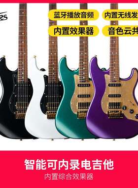 【厂价】魔耳MOOER旗下GTRS S900智能电吉他支持APP搭载