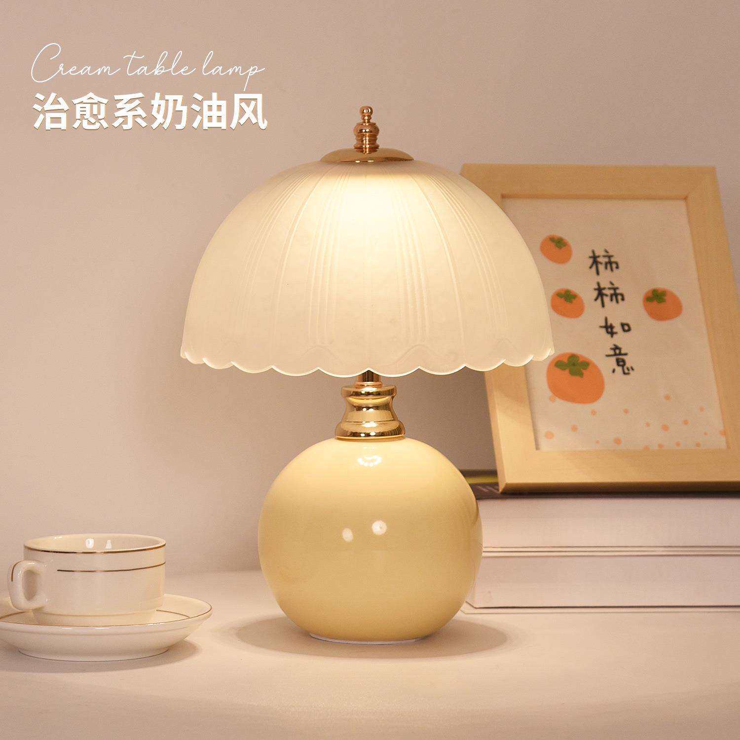 奶油风台灯主卧室床头柜灯高级感2025新款轻奢公主浪漫现代小夜灯