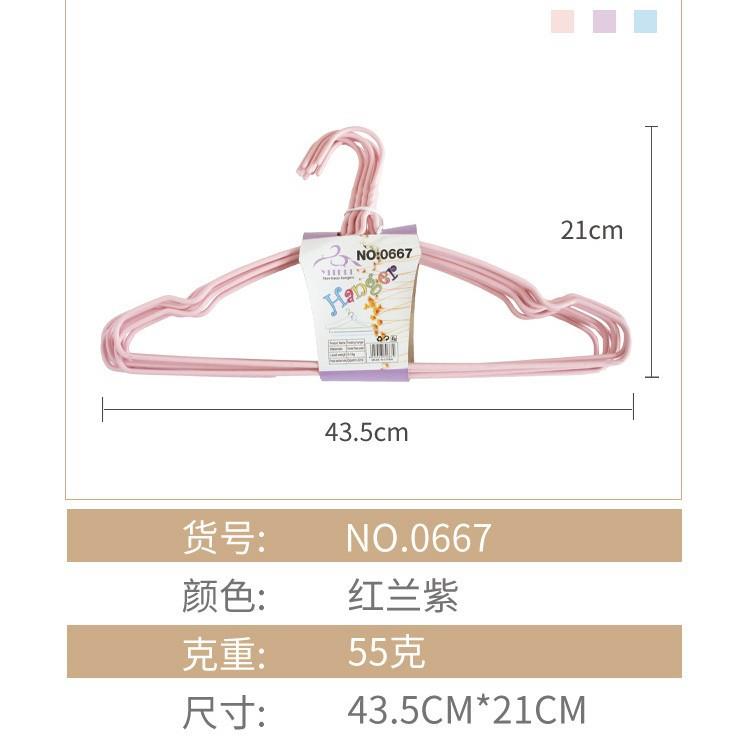 厂家热卖家用亚美衣架无痕防滑衣架 简约纯色加粗多功能晾晒衣架