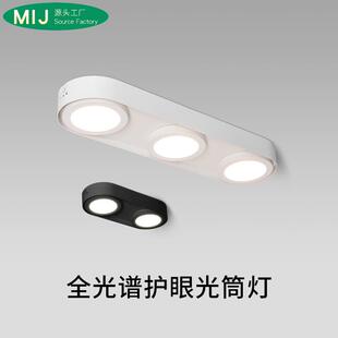 超薄明装筒灯客厅无主灯吸顶式照明极简斗胆灯格栅灯走廊过道卧室