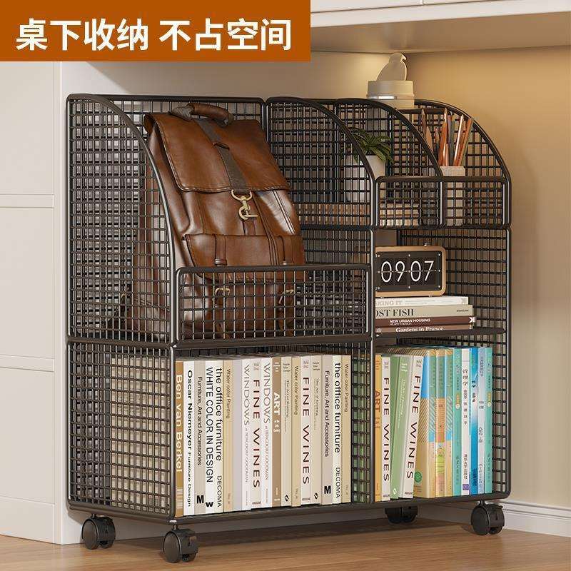 桌下书架书本整理架书桌下学生放书储物箱家用书桌旁可移动置物柜