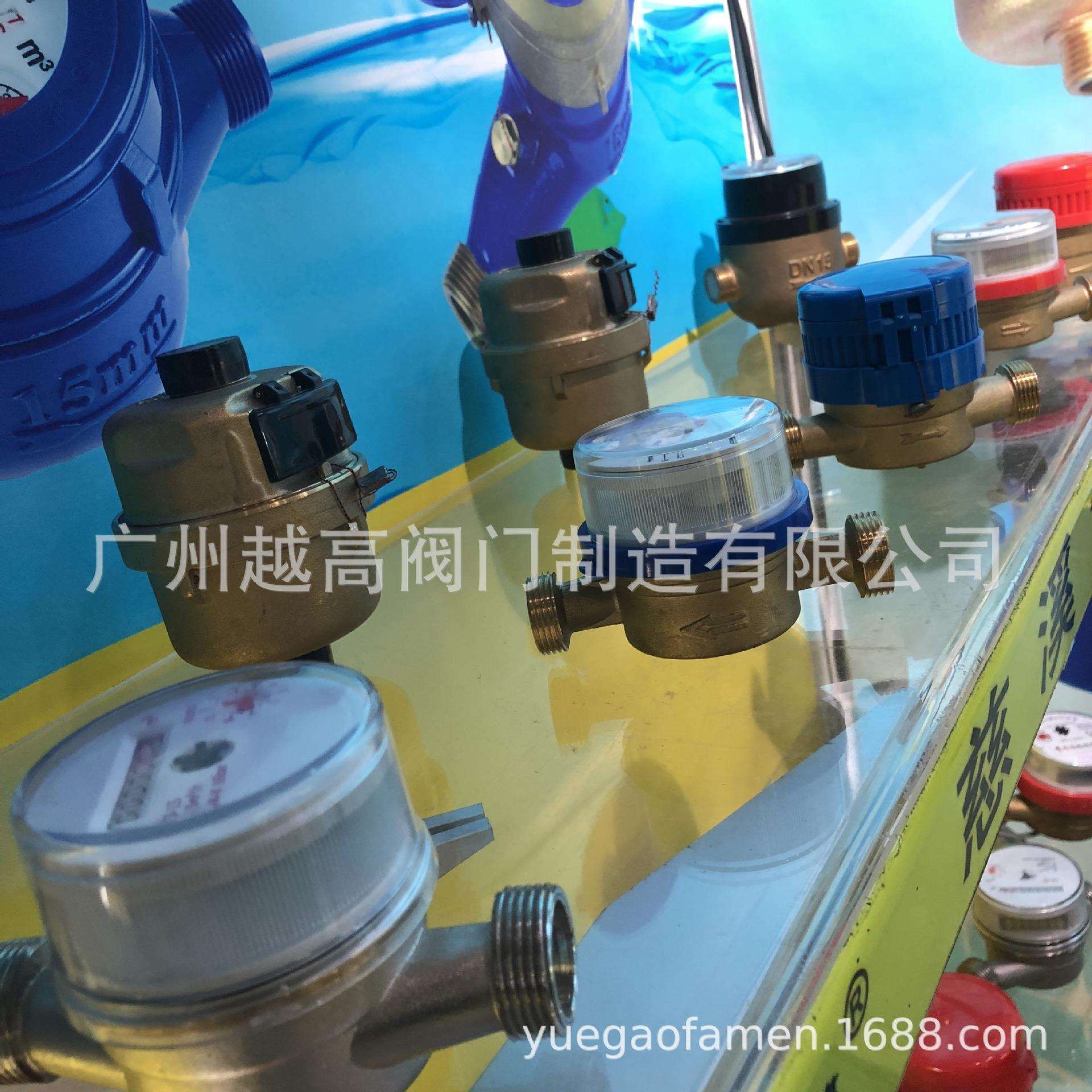 铜壳 塑壳LXH-15B~40B活塞式（容积式）水表 出口型水表X20