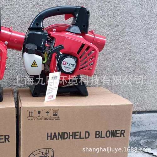 丸京吹风机GZ26L手提式汽油吹风机园林吹落叶机
