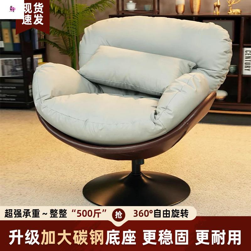蛋壳沙发复古懒人沙发椅客厅阳台单人电脑旋转椅家用椅摇摇躺椅子