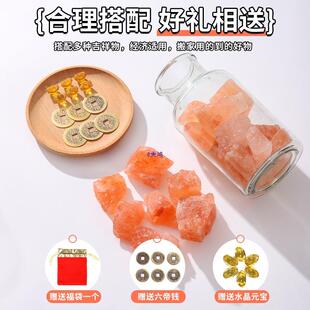 天然喜马拉雅粗粉盐玫瑰海盐粗盐净宅大颗粒盐石搬家消磁净化摆件