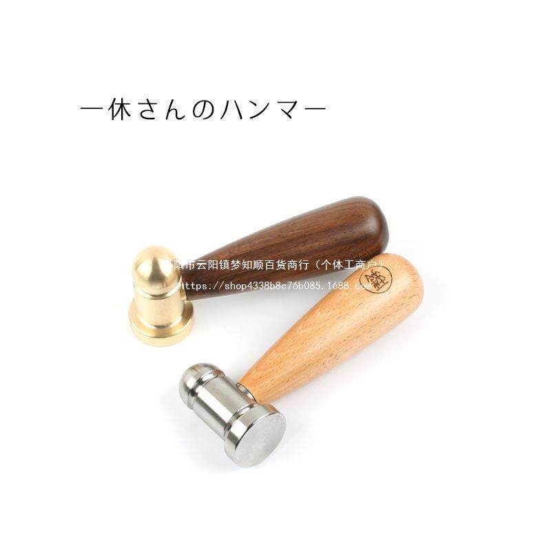 OX牛锤创意小胖锤圆头小锤子铜锤鲁班锤锔瓷迷你锤子家用日式锤