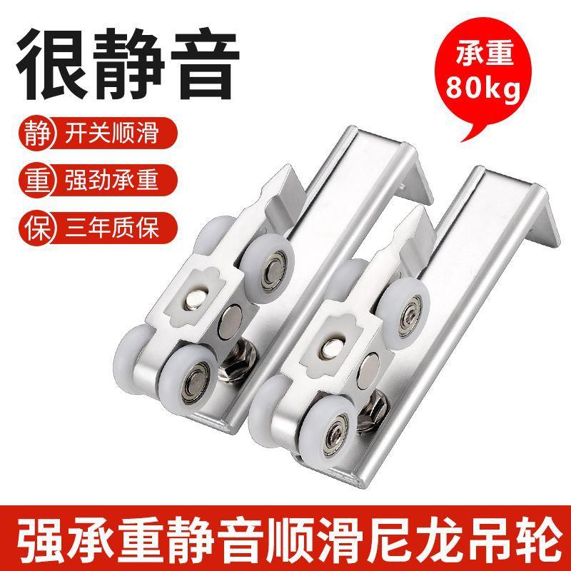 移门吊轮吊滑轮玻璃木门静音吊轨轮房门阳台推拉门滑轮吊门移门轮