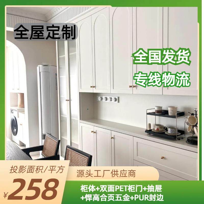 全屋衣柜儿童房间全屋柜子设计整体衣柜实木衣柜源头工厂榻榻米