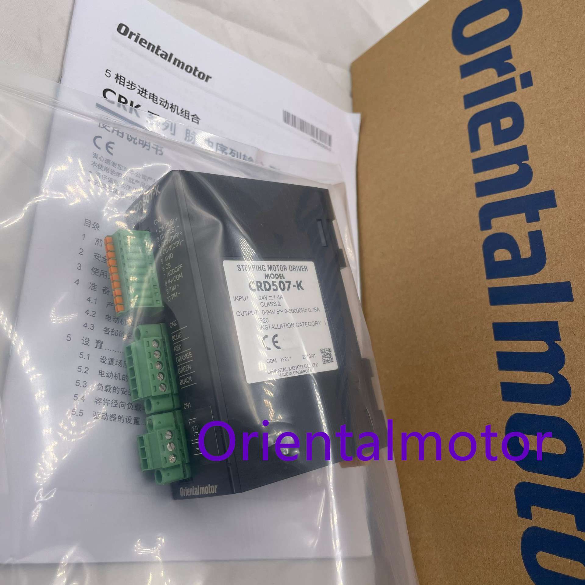 东方驱动器CRD503-K  CRD507-K  CRD514-K