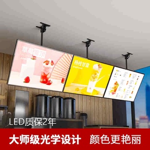 发光菜单展示价目表餐饮点餐led挂墙式 超薄电视广告牌灯箱 抽画式