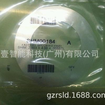 特灵大机维修垫片RNG02123特灵维修原装配件