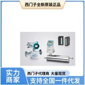 子LR 560 雷达物位计 西门 液位计7ML5221 1AA11