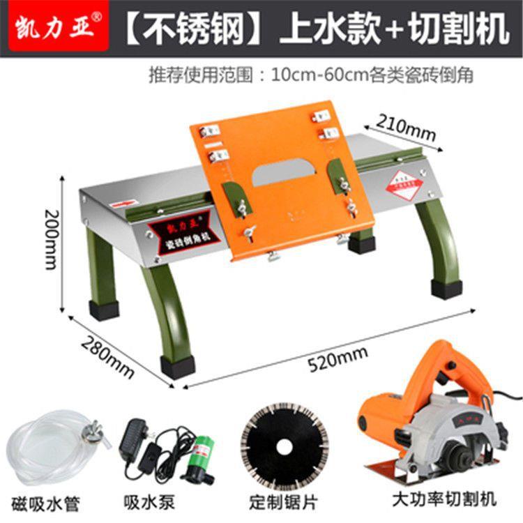 瓷砖倒角机45高精度台式无尘切割架便携式装修海棠角木工倒角神器