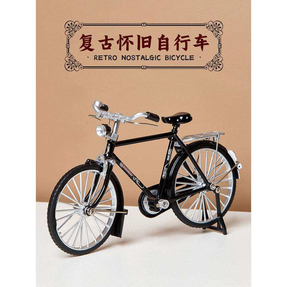 仿真复古自行车模型可动摆件家居客厅电视柜书房办公室电脑桌装饰