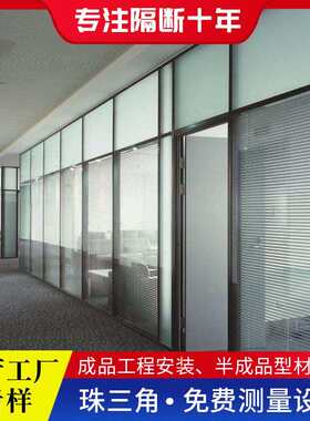 办公隔断铝型材玻璃隔断 内置双玻百叶铝合金成品 高隔断型材