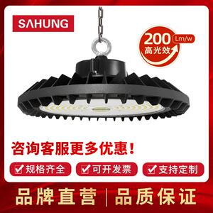 上鸿LED工矿灯UFO飞碟灯高光