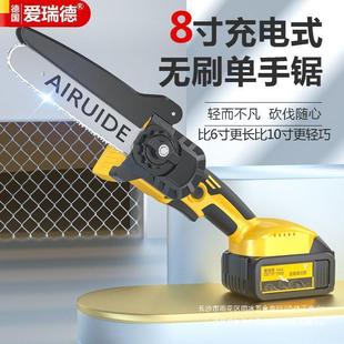 德国爱瑞德锂电锯家用无线伐木锯充电电链锯手持小型锯户外切割机