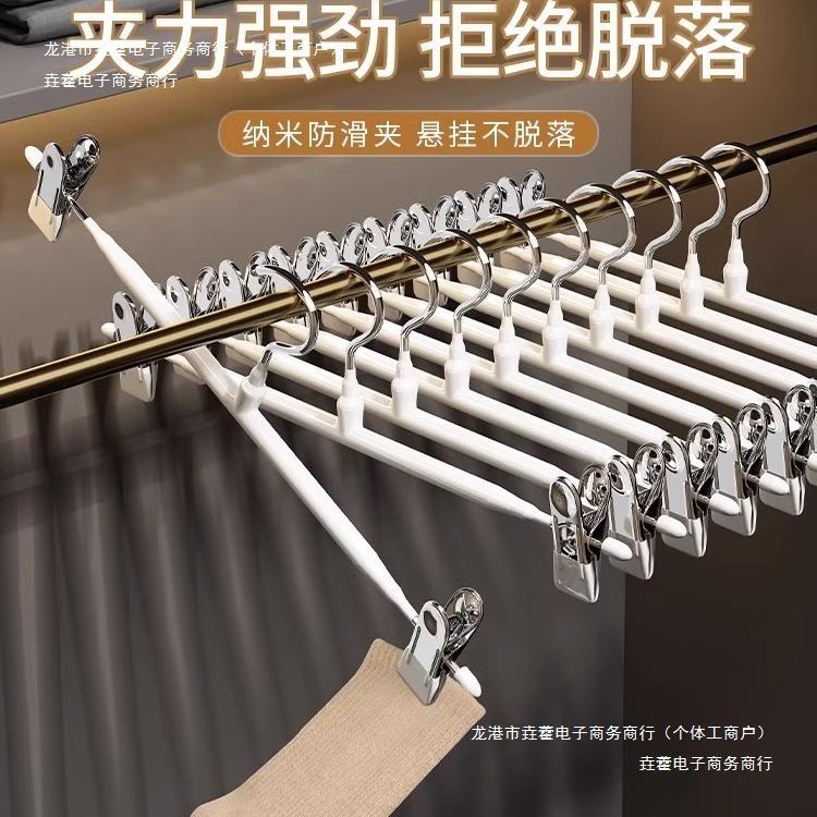 晾不锈钢裙家用衣架子裤子夹无痕挂裤架裤夹德国品质防滑