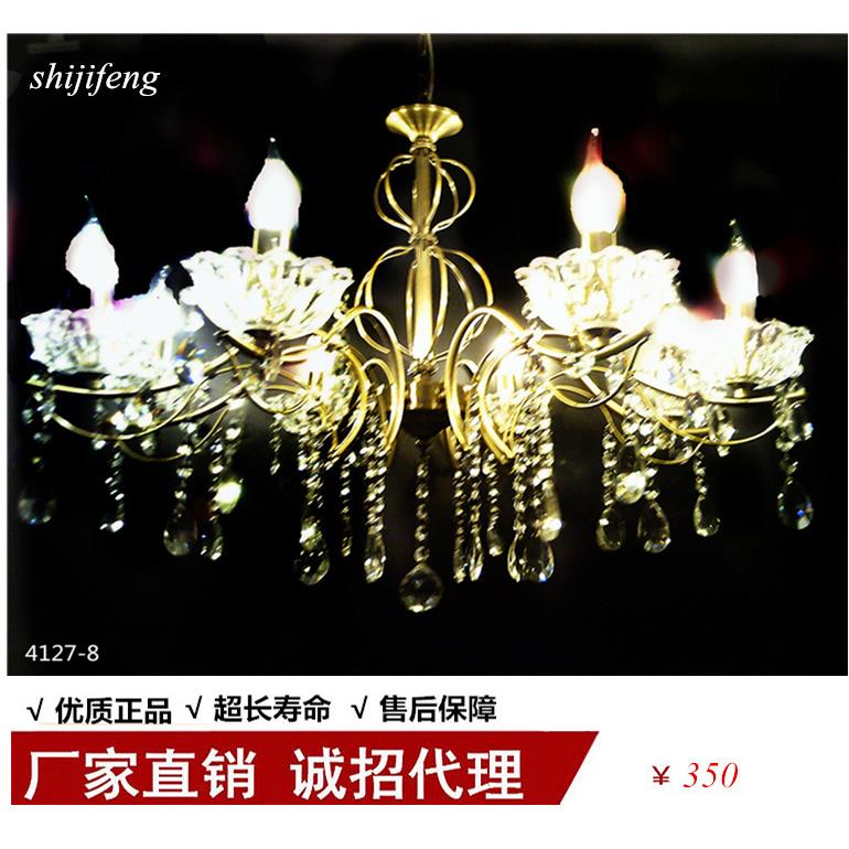 美式水晶吊灯8头客厅餐厅欧式艺术法式吊灯田园创意卧室5头轻奢灯