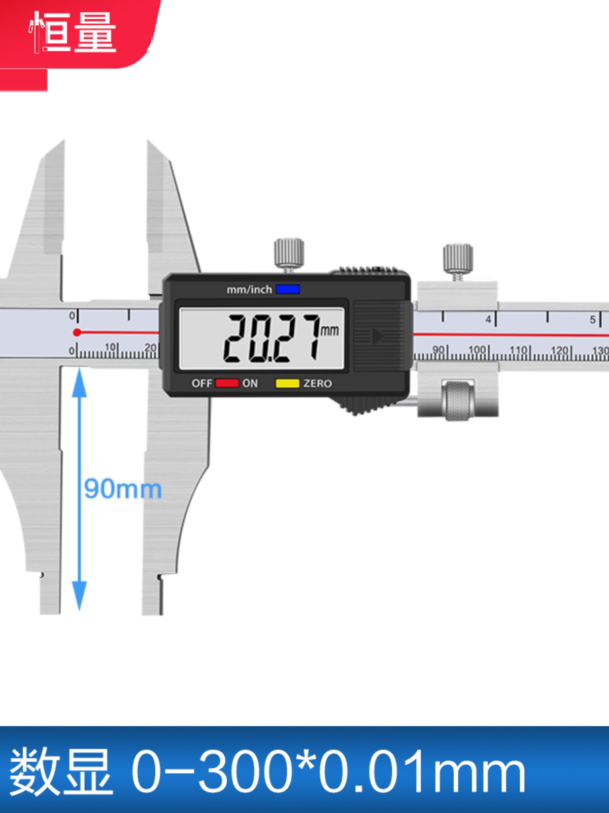 库恒量双外爪带表卡尺0300mm双外爪数显游标卡尺加十方头表盘卡厂 五金/工具 带表卡尺 原图主图