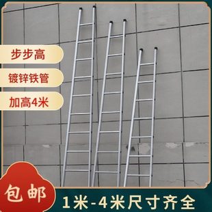 家用梯子梯梯边单质单边直多功能德国侧梯室内工程梯单梯品加厚单