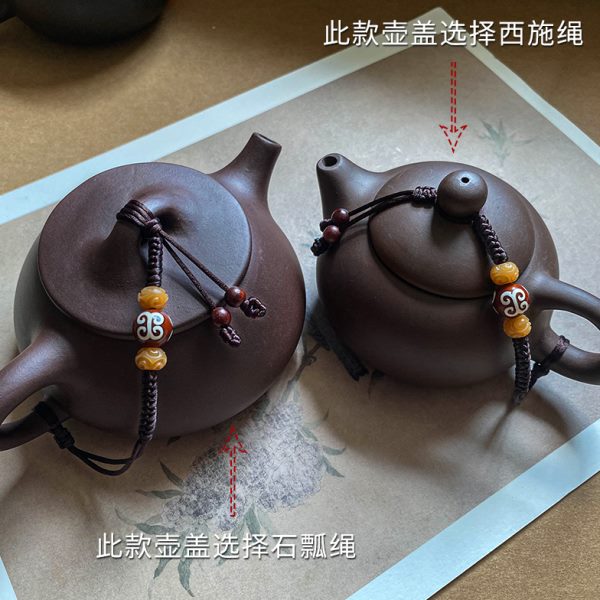 系绳盖茶具配件茶道茶壶绳壶壶绑手工编织高档加粗绳子紫砂壶零配