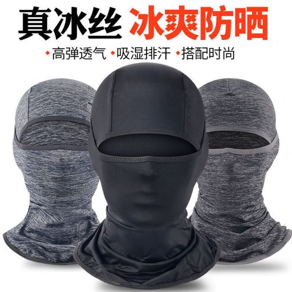头巾女自遮阳摩托车户外夏季冰丝面罩防晒头套钓鱼行围脖男士骑行