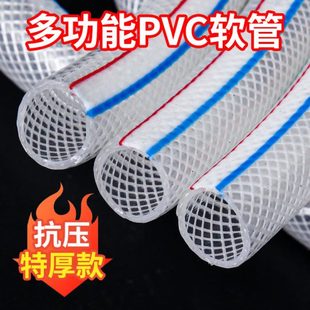 冻6分1.2浇4分蛇浇花菜农用寸地水泵防家用管浇管自来水寸皮软管1