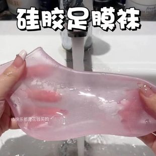 脚膜保湿 脚套足膜防跟秋冬后干裂开袜子硅胶袜去死皮角质裂 护防