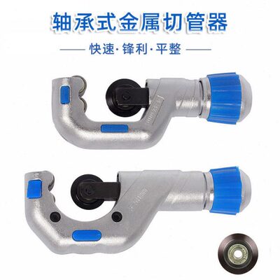 旋转不锈钢管割刀管铁神器纸管铜口PPR割子切管器铁管切工齐手动