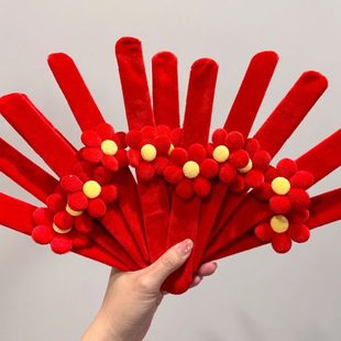 红花创意手环结婚用品大全卡通备婚好物发圈圈幼儿园小礼物小啪啪