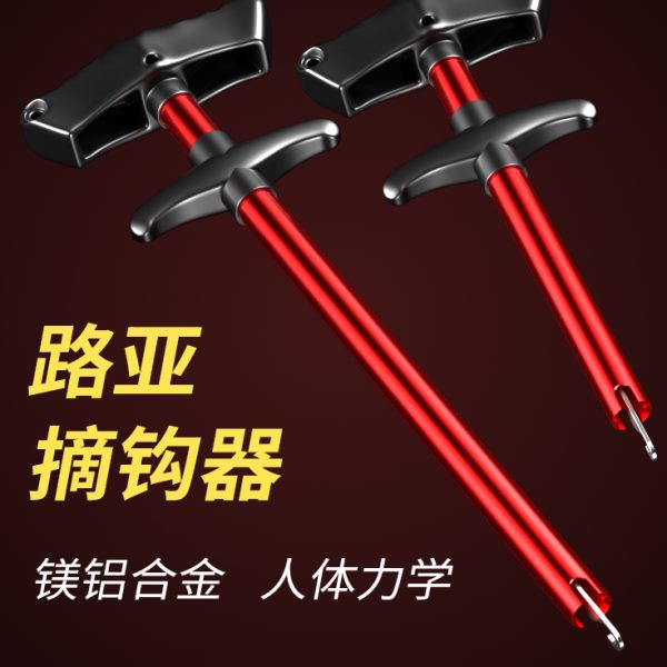 钩器脱多功能脱勾解鱼钩专用新款器钩钩神器鱼取钩器退摘钓鱼器取