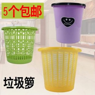 垃圾桶塑料品专用客厅家用垃圾箩厨房办公室大 纸镂空小收纳清洁装