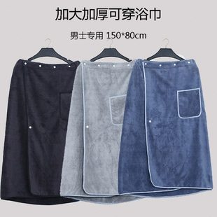 可浴巾男吸水速干比裹穿专用士浴裙号可家用巾纯棉洗澡加大裹游泳