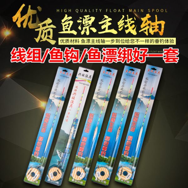 鱼钩绑好双带鱼线钩鱼漂倒刺鱼钩套装鱼漂套装成品鱼钩全套钩线组