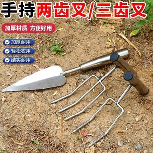 除草 齿施肥三神器叉土养花园艺铲子种菜工具两手持齿松不锈钢