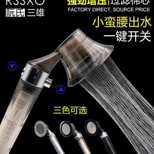 广州水淋浴涡轮增压除肤出塔莲蓬头 小蛮腰美氯喷头过滤花洒网红款