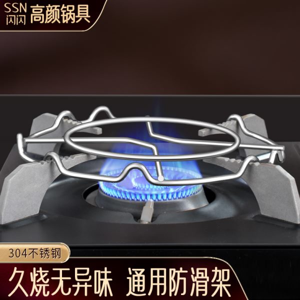 奶锅燃气灶小锅304通用炉灶架不锈钢炉支架防滑灶台架子托煤气灶