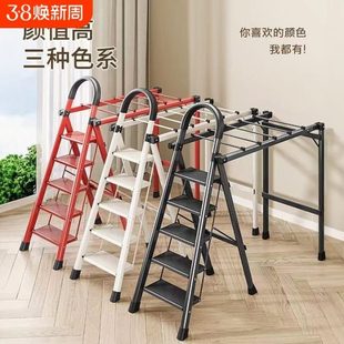 晾衣架加厚多功能碳折叠梯室内爬五步梯钢家用伸缩阳台梯子两用