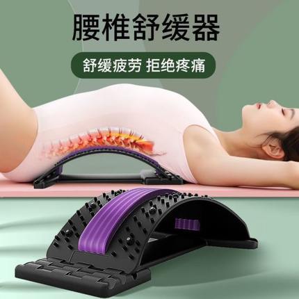 质伸突出椎间腰部腰椎靠垫牵引器舒缓拉盘腰疼按摩品出口腰椎护腰